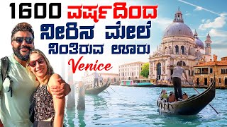 1600 year old city built on water 😳Venice  Italy  Global Kannadiga [upl. by Natlus]