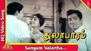 Sangam Valartha Video Song Thulabaram Tamil Movie Songs  Sharadha Muthuraman Pyramid Music [upl. by Rutherfurd86]