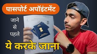 Passport Appointment Date को जाते समय ध्यान रखें  Documents  Online Schedule Booking Availability [upl. by Henig]