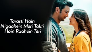 Tarasti Hai Nigahen Full Song With Lyrics Asim Azhar  tarasti hai nigahen meri takti hain raahein [upl. by Hukill]