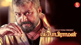 Jayaram Thriller Movie in Tamil  Tamil New Movies 2024  Super Hit Tamil Movies  tamildubbed [upl. by Lambrecht233]