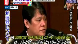 【佐村河内守会見】記者「まだ手話が終わってませんよ」ｗｗｗ [upl. by Einnaf976]