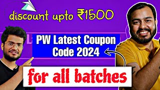 PW Latest Coupon Code For All Batches pwcouponcode pw pwcouponcode couponcodephysicswallah [upl. by Ninerb]