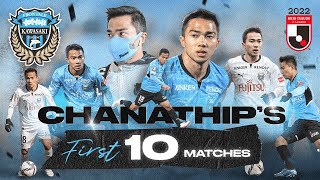 Chanathips Best Moments Compilation in His First 10 Matches for Kawasaki Frontale [upl. by Hound133]