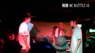 戦慄MC BATTLE Vol15 TKda黒ぶち vs POCKY10 912 決勝戦公式BEST BOUTその1 [upl. by Esorrebma]