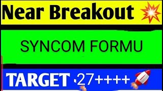 syncom formulation share latest news today syncom formulation share news syncom formulations share [upl. by Odine531]