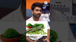 Moringa powder benefits  How to use moringa powder সজনে পাতা খেলে সারবে যেসব রোগ। health [upl. by Agem]