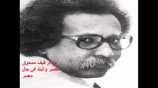 مصطفى سيد أحمد عمنا الحاج ود عجبنا عود [upl. by Atiuqan]