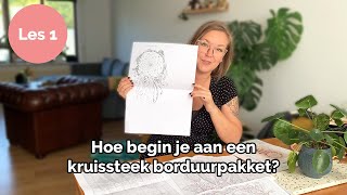 Les 1 Hoe begin je aan een kruissteek borduurpakket [upl. by Elmaleh]