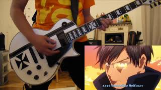 Sora ni Utaeba TV Size  amazarashi guitar cover [upl. by Grosberg]