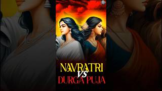 Navratri VS Durga Puja 😱😱 [upl. by Aninay]