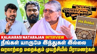 பிராமணர்களுக்கு கடவுள் நம்பிக்கையே கிடையாது  Kalaiyarasi Natarajan Interview  IBC Tamil [upl. by Woody]