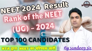 NEET 2024 Results  NEET Rank list  Top 100 candidates Rank list  Rajasthan topper Prachita [upl. by Georgianna]