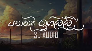 Yannada Igilli  Infaas  3D AUDIO [upl. by Otrebliw336]