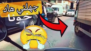 مول الكاميو قتال 😡 بغا يضربني و مول طاكسي مزعزع 😱 كثر منو [upl. by Ettenay14]