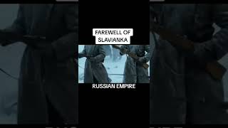 FAREWELL OF SLAVIANKA [upl. by Arhat]