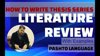 Pashto 29 │ Research Proposal How to write Literature Review [upl. by Itin929]