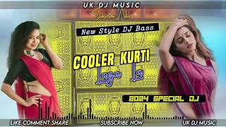 Khesari Lal Yadav एवं Kajal Raghwani  Coller Curti Me Laga La Dj Song Hard Jhankar Bass Mix [upl. by Hart220]