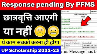 response pending by pfms  response pending by pfms up scholarship  up scholarship latest news [upl. by Aikaj]