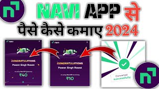 how to earn money navi app 2024  navi app se paise kaise nikale 2024  navi app rewards withdrawal [upl. by Gylys]