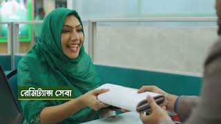 রেমিট্যান্স আহরণে শীর্ষে ইসলামী ব্যাংক Remittance ibbplc [upl. by Tannenbaum]