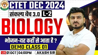 CTET DEC 2024  Biology  Class 6th Biology CTET Science Level 2 संकल्प बैच 30 Demo Class [upl. by Eatnahc406]