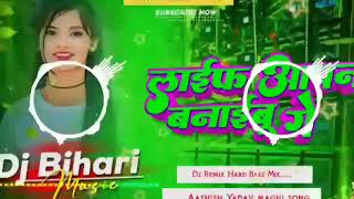 life apan banaibau ge Dj song hard remix Apan banaibau ge sagar bedardi new DJ song Hard song bass [upl. by Cliff]