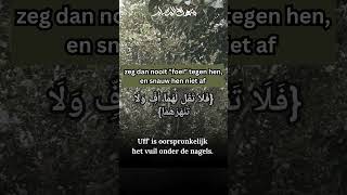 De taalkundige betekenis van quotUffquot in de Koran [upl. by Tibbs]