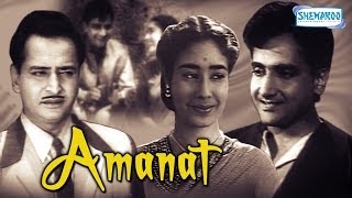 Amanat 1955  Hindi Full Movie  Bharat Bhushan  Pran [upl. by Monda]