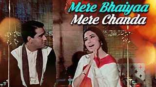 Mere Bhaiyaa Mere Chanda  Raksha Bandhan Song  Meena Kumari [upl. by Derdlim]