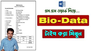 How to Make Bio Data । biodata । BioData Writing System । How to Write Resume । bio data [upl. by Eerej]