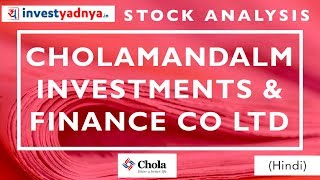 Cholamandalam Investments amp Finance Co  Stock Analysis [upl. by Ayeka]