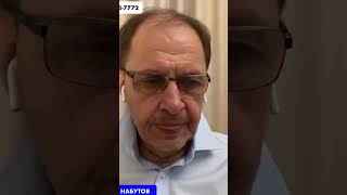 Кирилл Набутов  про скандал на Олимпиаде [upl. by Nevaj]