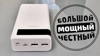 Xiaomi можно не ждать УБИЙЦА ПОВЕРБАНКОВ Powerbank Romoss на 30000 mAh c Алиэкспресс [upl. by Hatcher]