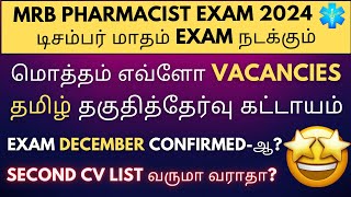 MRB EXAM 2024 CONFIRMED [upl. by Yeargain]