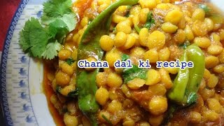 chana dal ki recipe in hindi english [upl. by Whelan500]