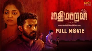 Mathimaran Tamil Full Movie  Latest Tamil Movies 2024  Venkat Senguttuvan Ivana  MSK Movies [upl. by Hteazile]