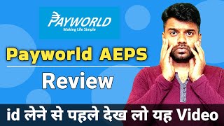 Payworld Review  Payworld AEPS Service  Manish Rathore Video Payworld ManishRathoreMP BestAEPS [upl. by Yrovi]