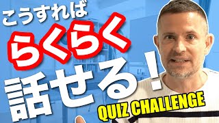 この２つをおさえれば英語なんて楽勝だ【初級者必見】 [upl. by Davena]