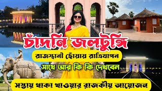 Chandni Jaltungi Burdwan  Weekend Destination  Budget Village Resort Near Kolkata  Cheap Tour [upl. by Eeldarb]