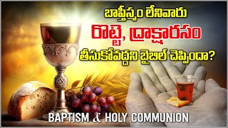 Why is HOLY COMMUNION not allowed to NON BAPTIZED person BAPTISMamp COMMUNION how communion in bible [upl. by Harewood]