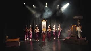 กํมฺรเตงฺชคตฺศรีศิขรีศวร Apsara Thai Traditional Dance  สงวนลิขสิทธิ์มหาวิทยาลัยขอนแก่น [upl. by Idnerb]