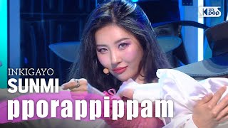 SUNMI선미  pporappippam보라빛 밤 인기가요 inkigayo 20200705 [upl. by Werda427]