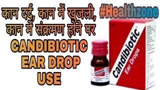 Candibiotic plus Ear Drops use review in Hindi कान में संक्रमण होने Candibiotic drop का प्रयोग करे [upl. by Aelyak]