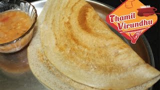 Kambu Dosai Recipe in Tamil  How to make kambu dosai Tamil  Pearl millet dosa  Bajra dosa [upl. by Naghem]