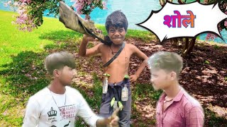 शोले  𝐒𝐇𝐎𝐋𝐀𝐘  BUNDELI SHORT FILM  SUKHDEV PRAJAPATI COMEDY [upl. by Anawahs]