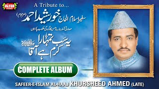 Al Haaj Khursheed Ahmed  Ye Sab Tumhara Karam Hai Aaqa  Heart Touching Kalaams  Full Audio Album [upl. by Schiff]