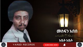 Mesfin Abebe Abet Abetመስፍን አበበ አቤት አቤትEthiopian music [upl. by Shaylynn]