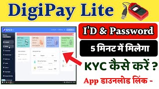 Digipay Lite AEPS Kaise Use Kare  Digipay Lite Kyc Kaise Kare  Digipay Lite Login [upl. by Ricketts730]