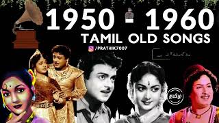 Part 4 🔴 1950 to 1960 Old Tamil Songs 😍 50s to 60s Tamil Songs [upl. by Nahsab363]